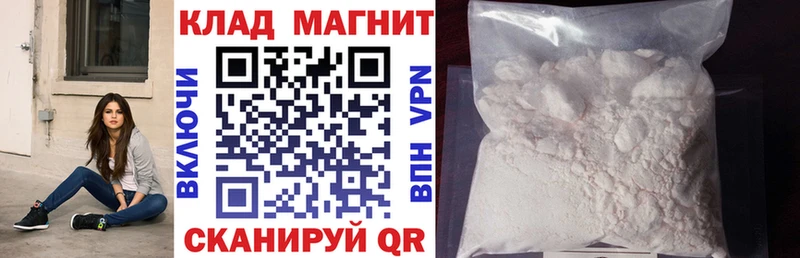 Все наркотики Владимир ГАШ АМФ Альфа ПВП Мефедрон Кокаин