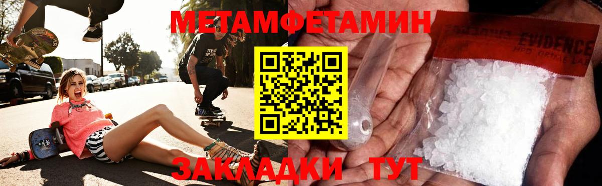 АМФЕТАМИН 98% Владимир