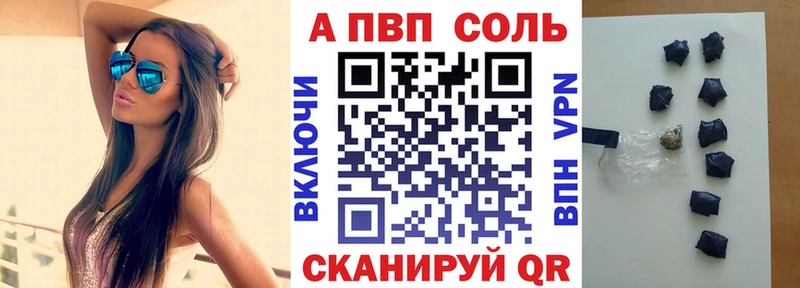 дарк нет состав  Владимир  Alfa_PVP СК  blacksprut маркетплейс 