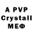Метамфетамин винт provodnik VG