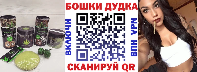 Canna-Cookies конопля  мега ONION  Владимир  магазин продажи наркотиков 