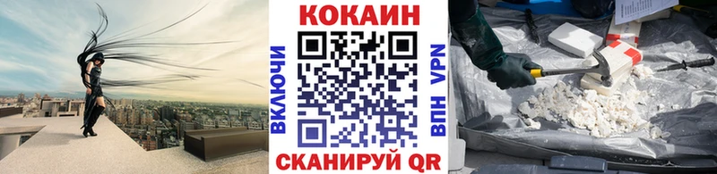 Cocaine 99%  купить наркотик  Владимир 