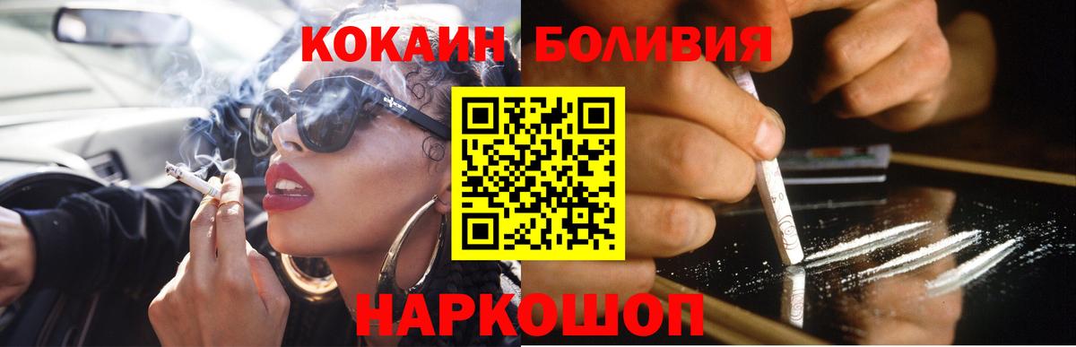 COCAIN 97% Владимир