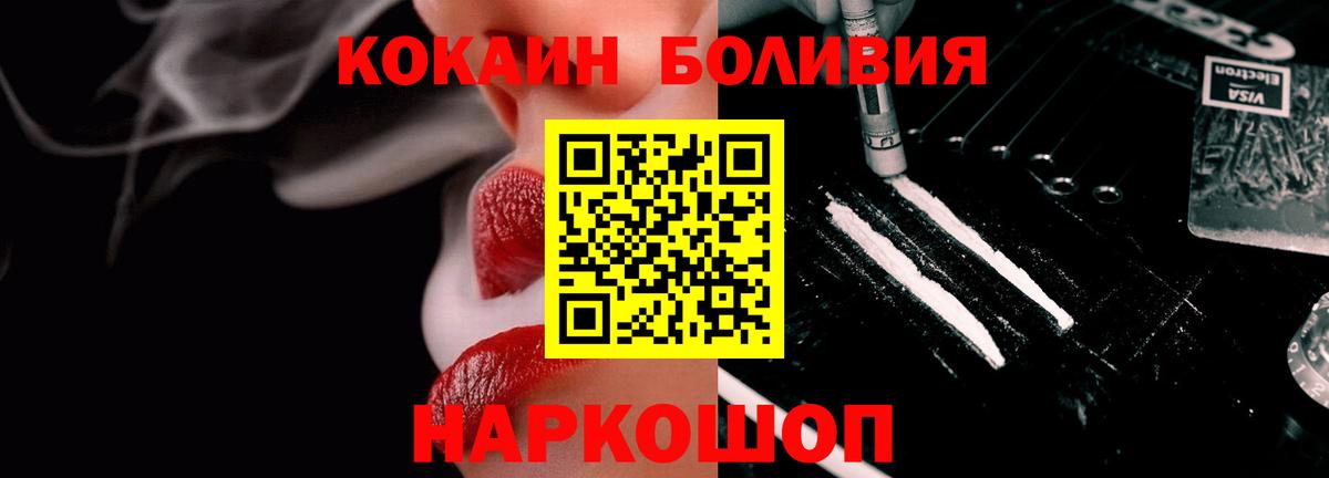 как найти   КОКАИН Columbia  Вход с VPN  Кокаин Columbia  Владимир 