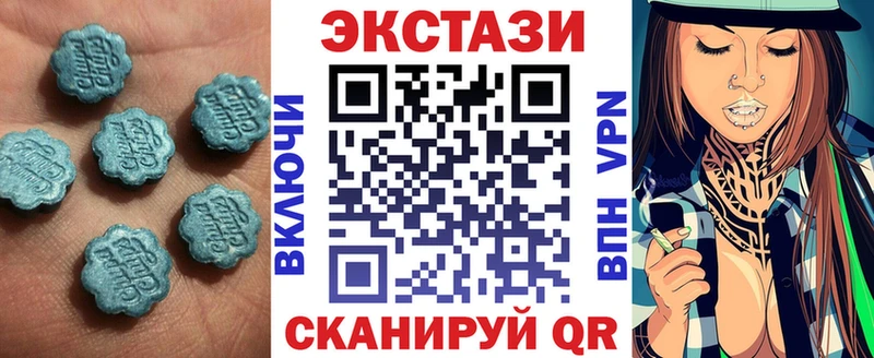 Экстази Cube  Владимир 