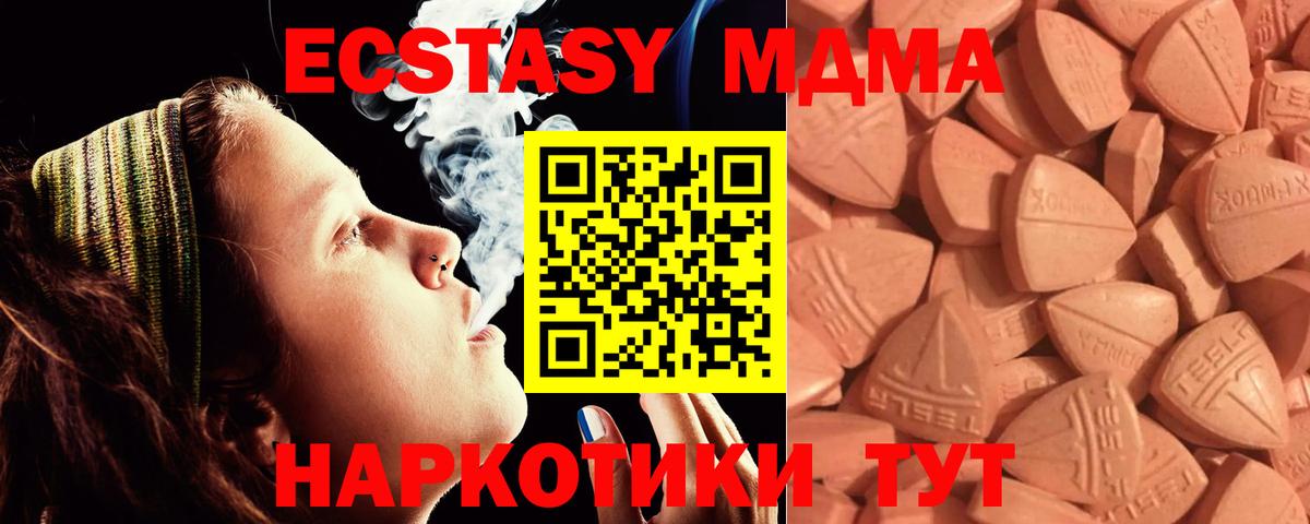 ЭКСТАЗИ XTC Владимир