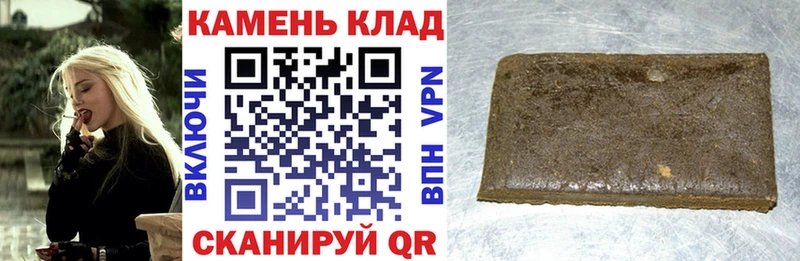 ГАШ hashish  сколько стоит  Владимир 