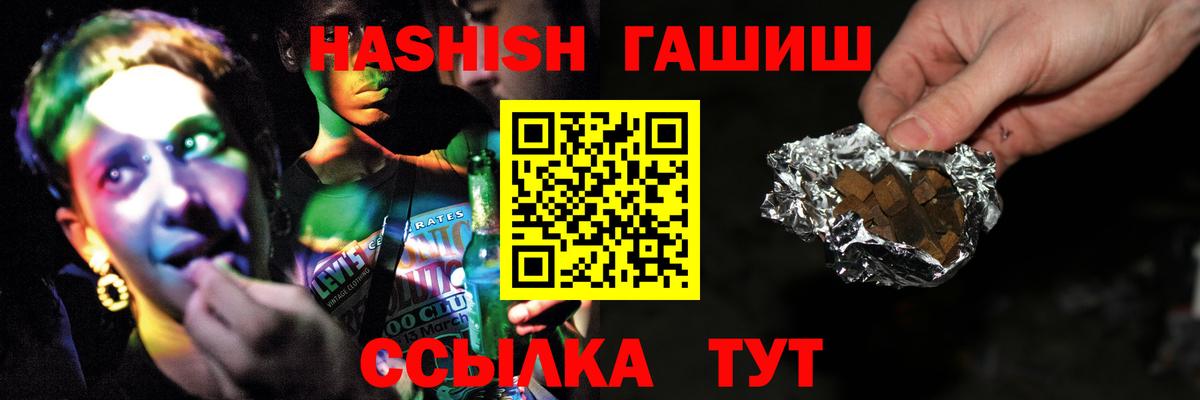 Гашиш гашик Владимир
