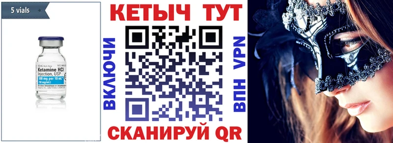 ссылка на мегу ONION  Владимир  сайты даркнета официальный сайт  КЕТАМИН VHQ 