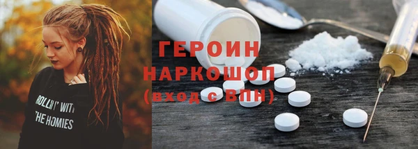 героин Алзамай