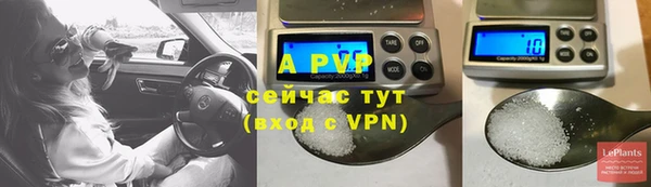 ALPHA PVP Алексин
