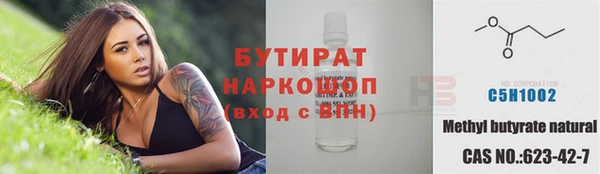 МДМА Абаза