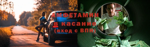 ALPHA PVP Алексин