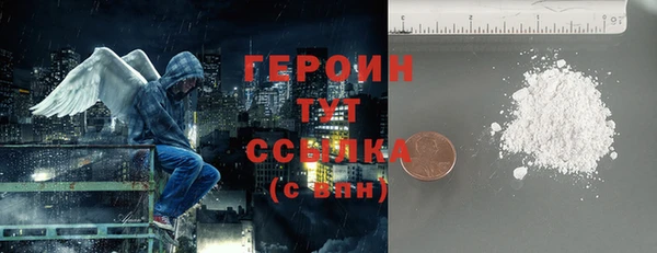героин Алзамай