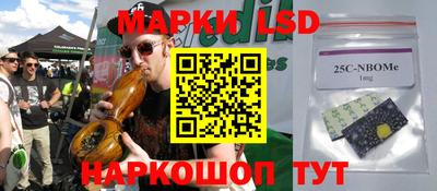 стафф Шали