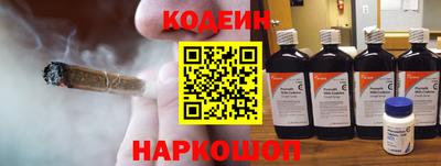 мефедрон Шарыпово
