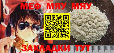 стафф Шали