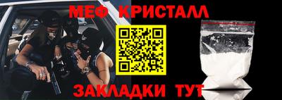 мефедрон Шарыпово