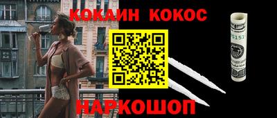 стафф Шали
