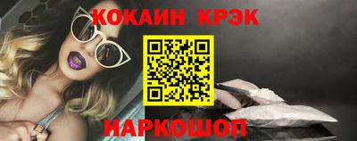 гашиш Шадринск