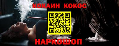 стафф Шали