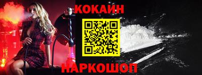 мефедрон Шарыпово
