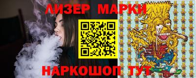 стафф Шали