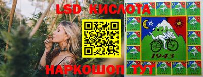 прущая мука Якутск