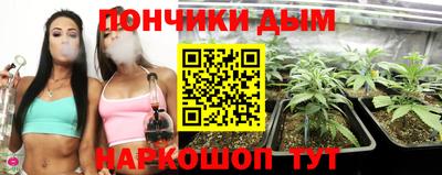 мефедрон Шарыпово