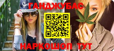мефедрон Шарыпово