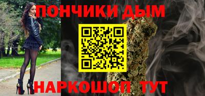 стафф Шали