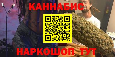 гашиш Шадринск