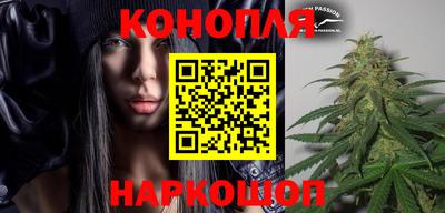мефедрон Шарыпово