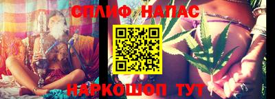 гашиш Шадринск