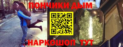 гашиш Шадринск