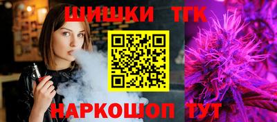 гашиш Шадринск