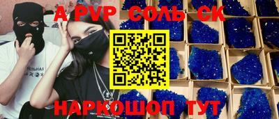 мефедрон Шарыпово