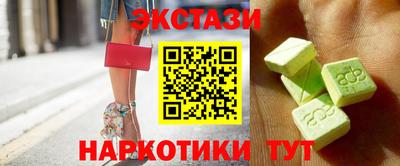 гашиш Шадринск