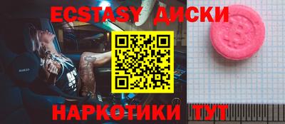 гашиш Шадринск