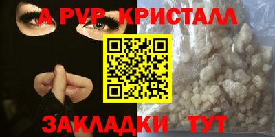 мефедрон Шарыпово
