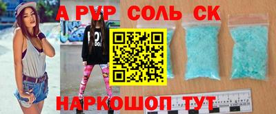 гашиш Шадринск