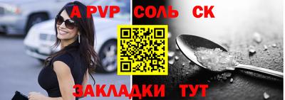 мефедрон Шарыпово
