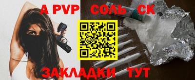 мефедрон Шарыпово