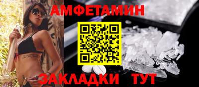 бутик Ялта