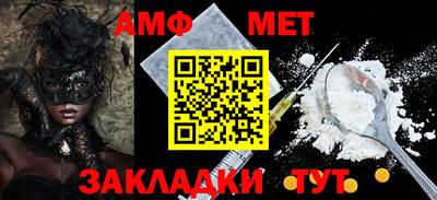 гашиш Шадринск