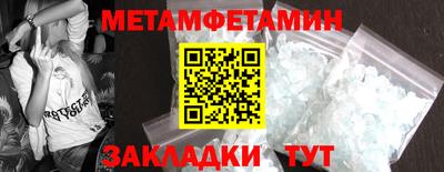 мефедрон Шарыпово