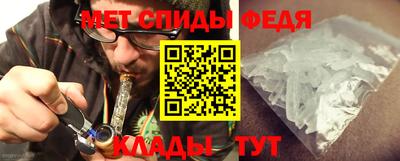 мефедрон Шарыпово