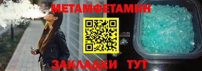 мефедрон Шарыпово