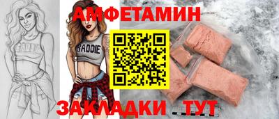 прущая мука Якутск