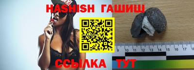 гашиш Шадринск